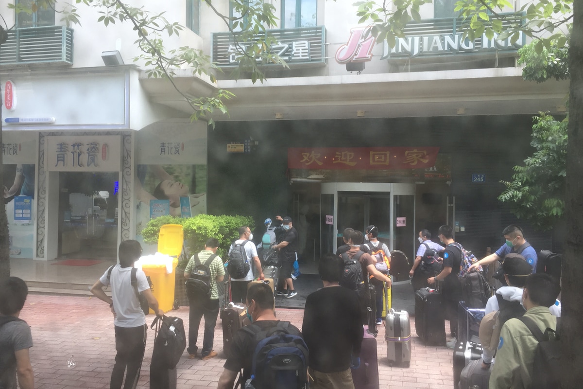 酒店登记