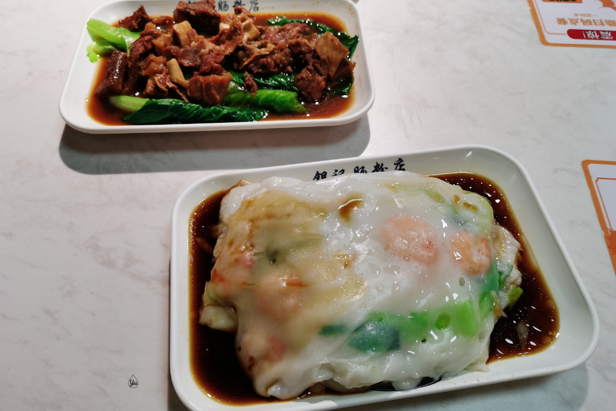 银记肠粉
