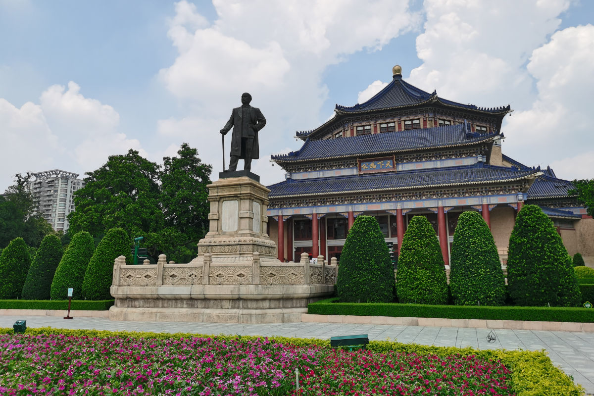 中山纪念堂