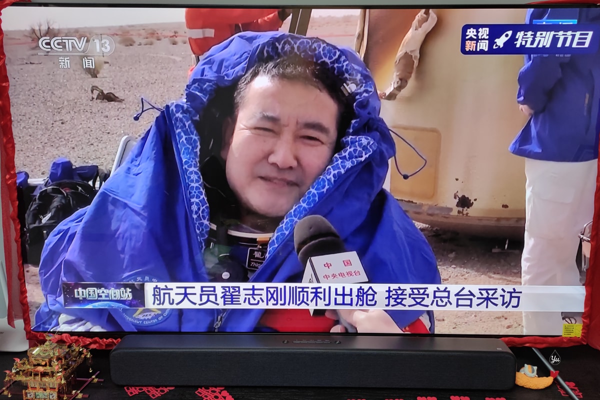 神舟13