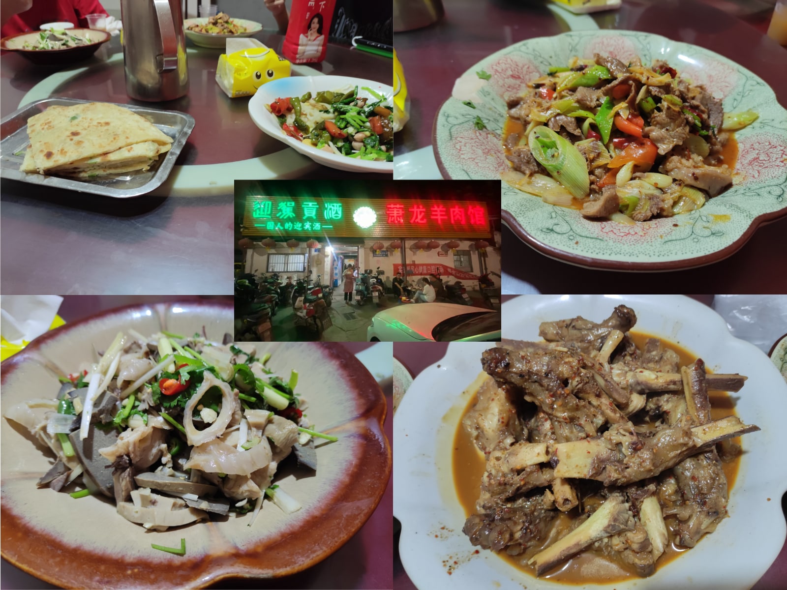 萧县