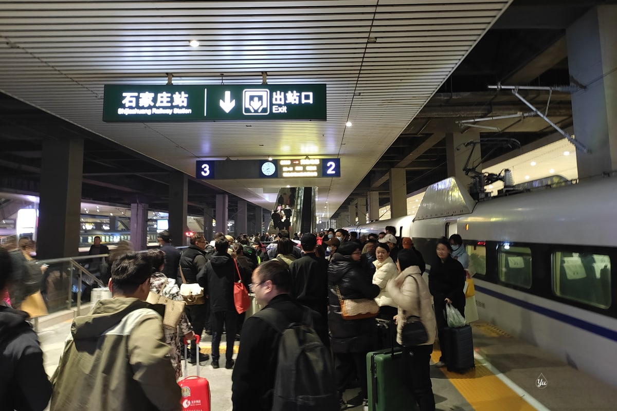 石家庄