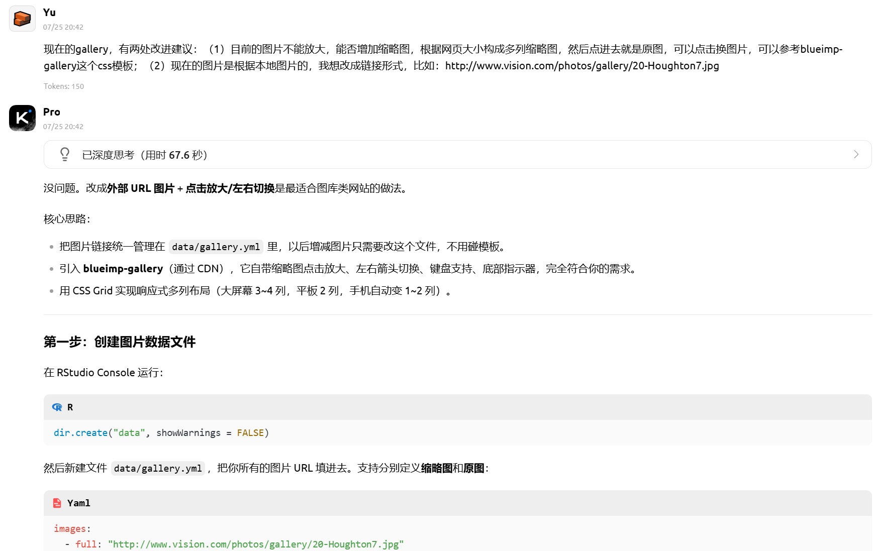 AI助理